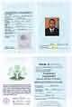 Nigerian Scam Passport